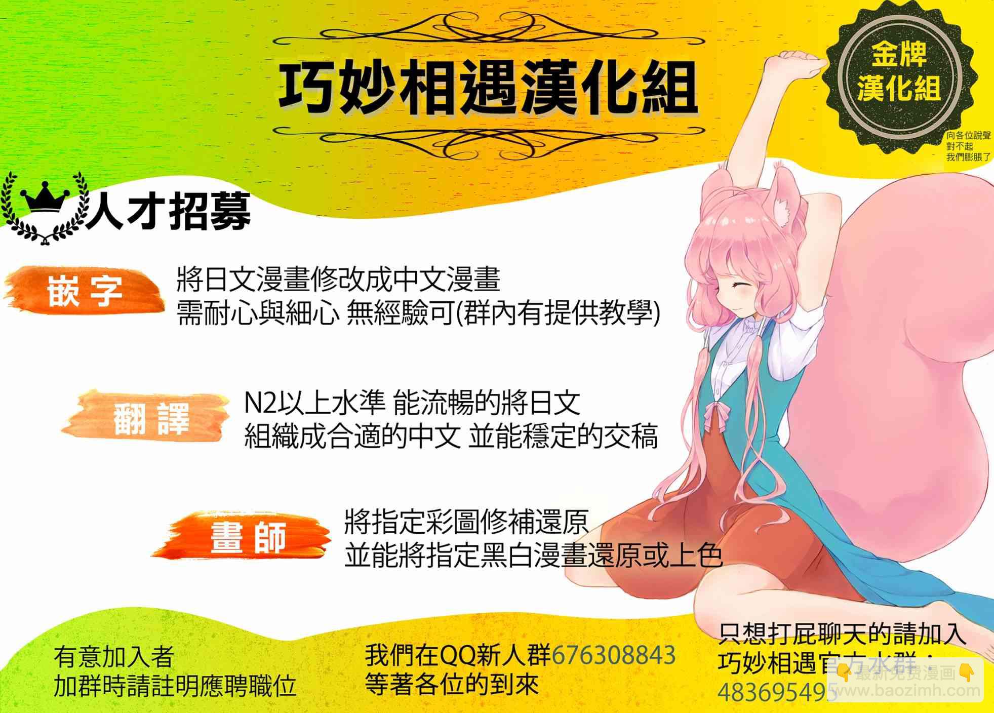 第11话24