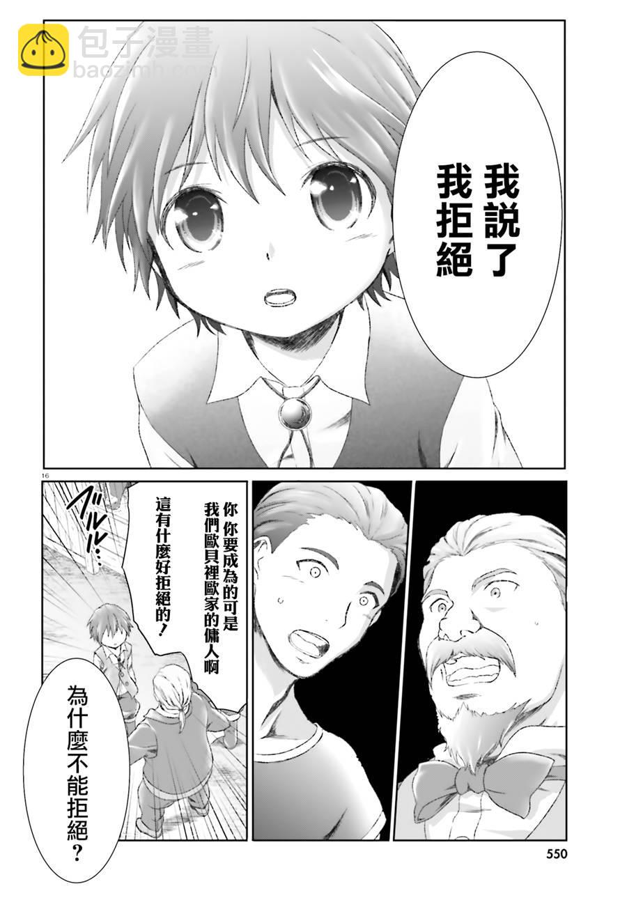 第14话13