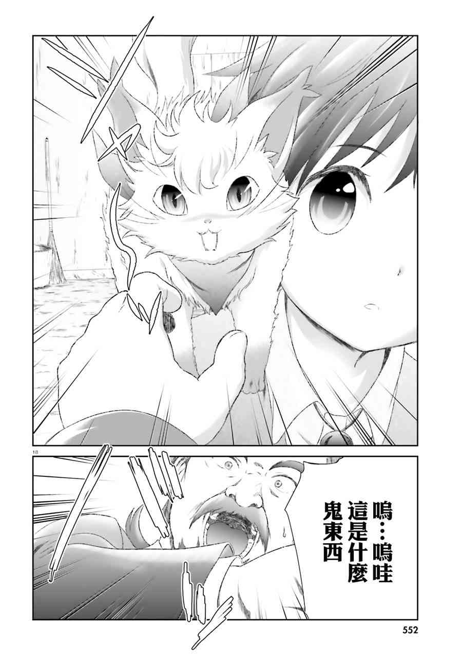 第14话15