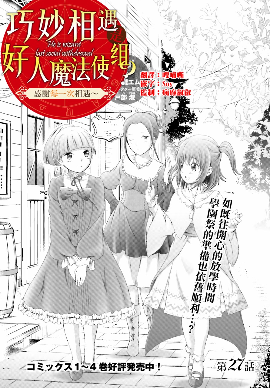25话1