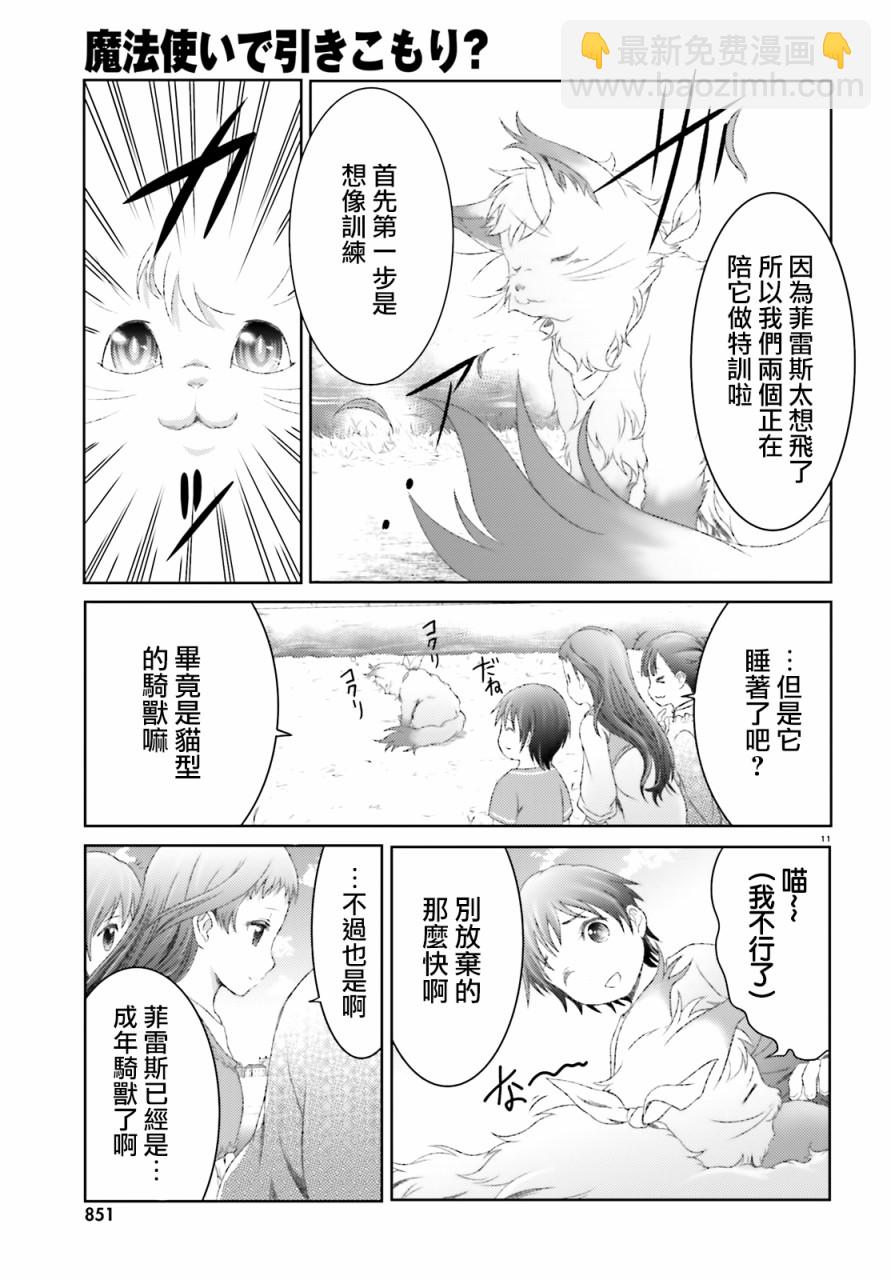 25话10