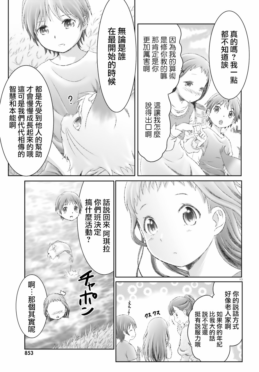 25话12