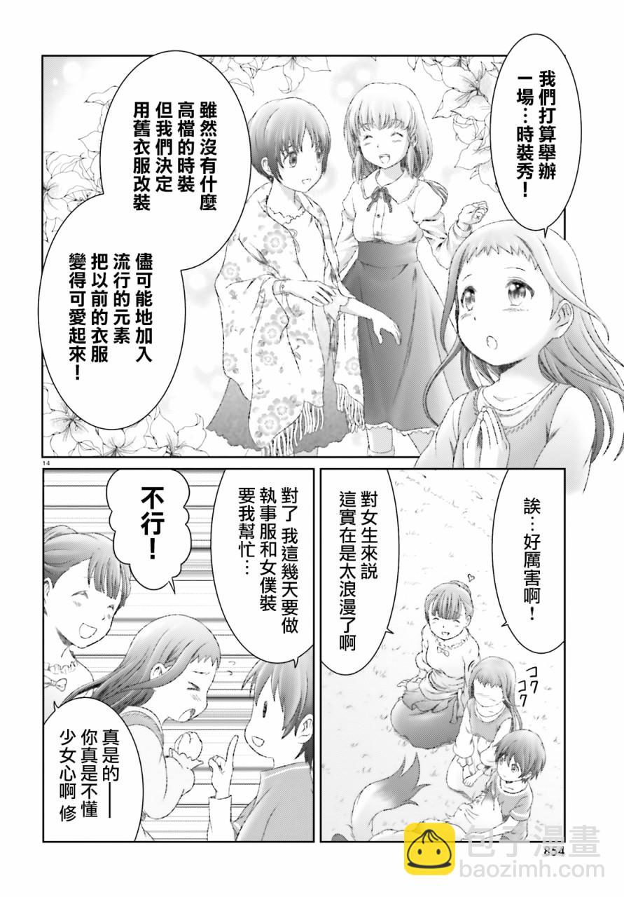 25话13