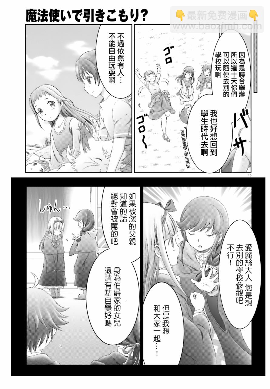 25话14