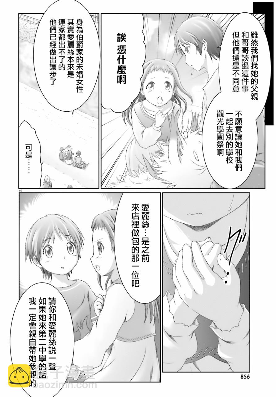 25话15