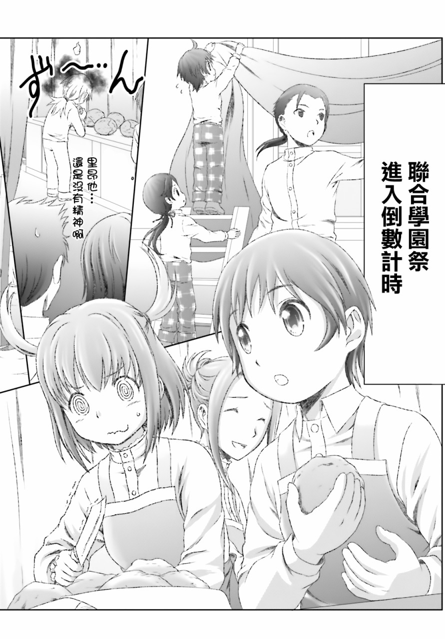25话17