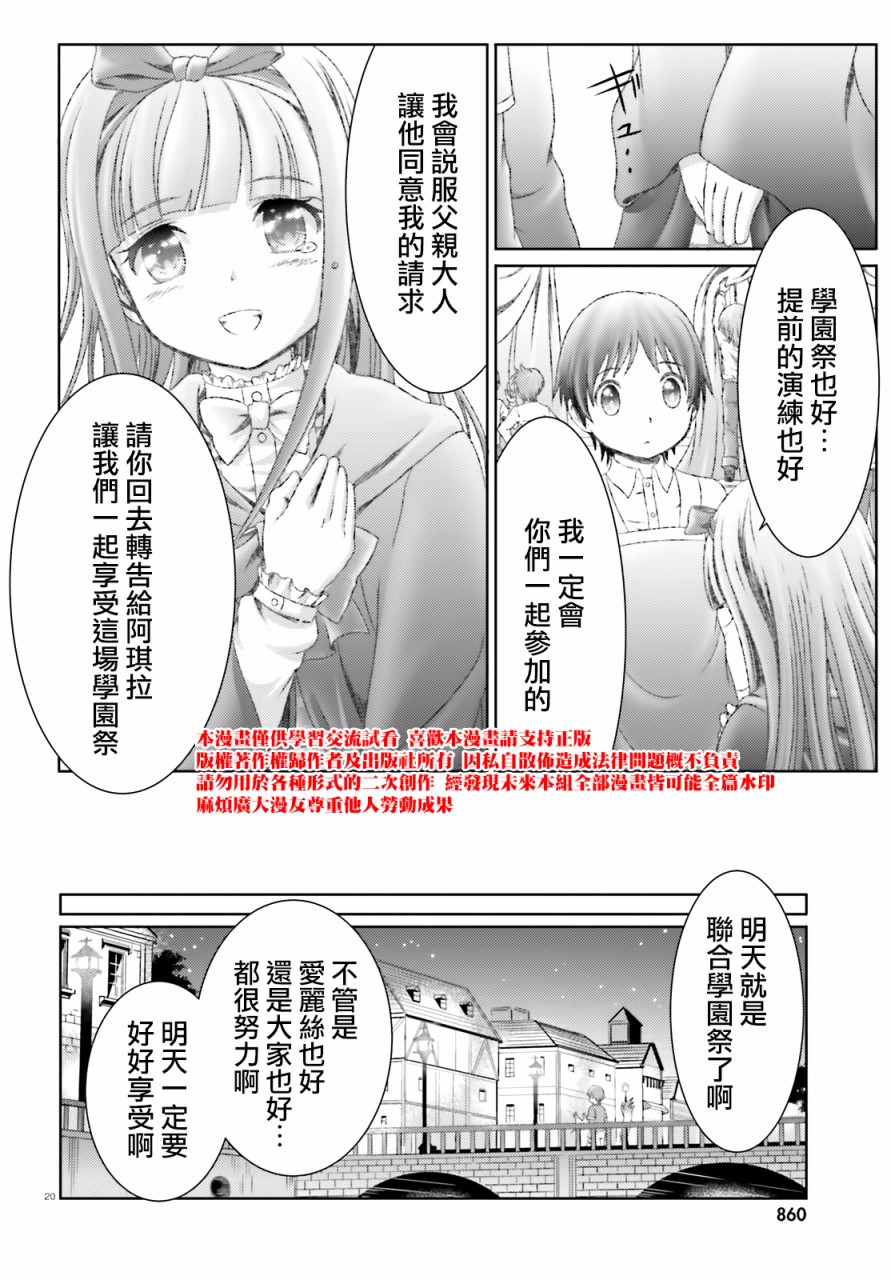 25话19