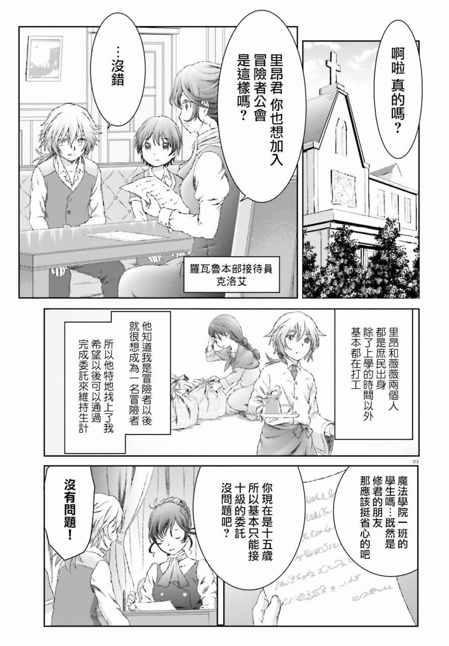 25话2