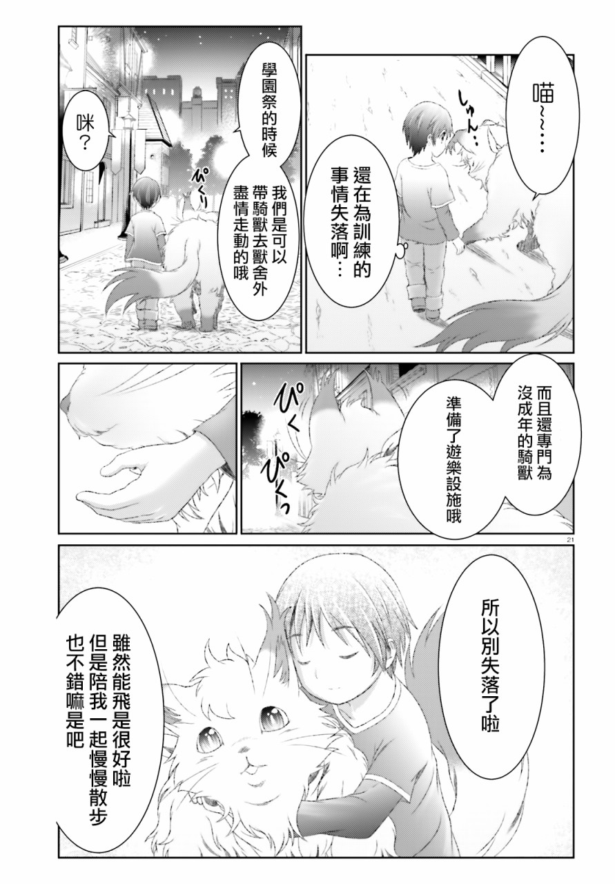 25话20