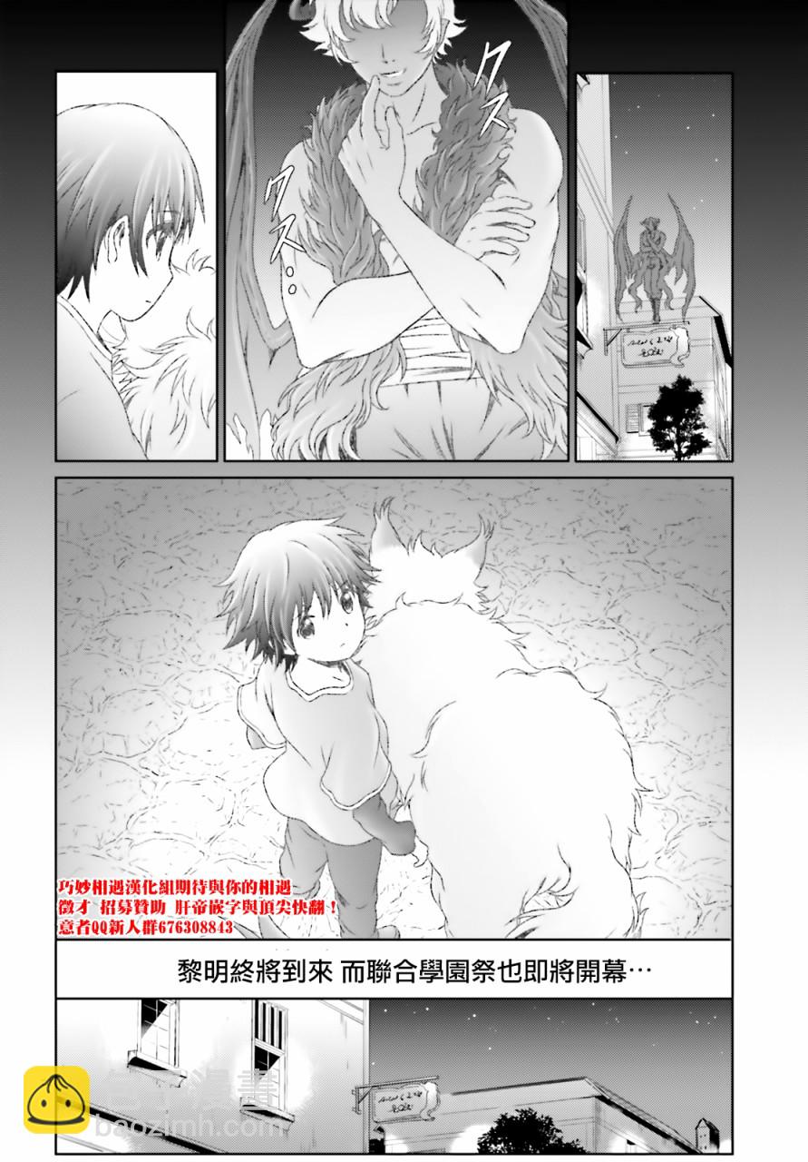 25话21