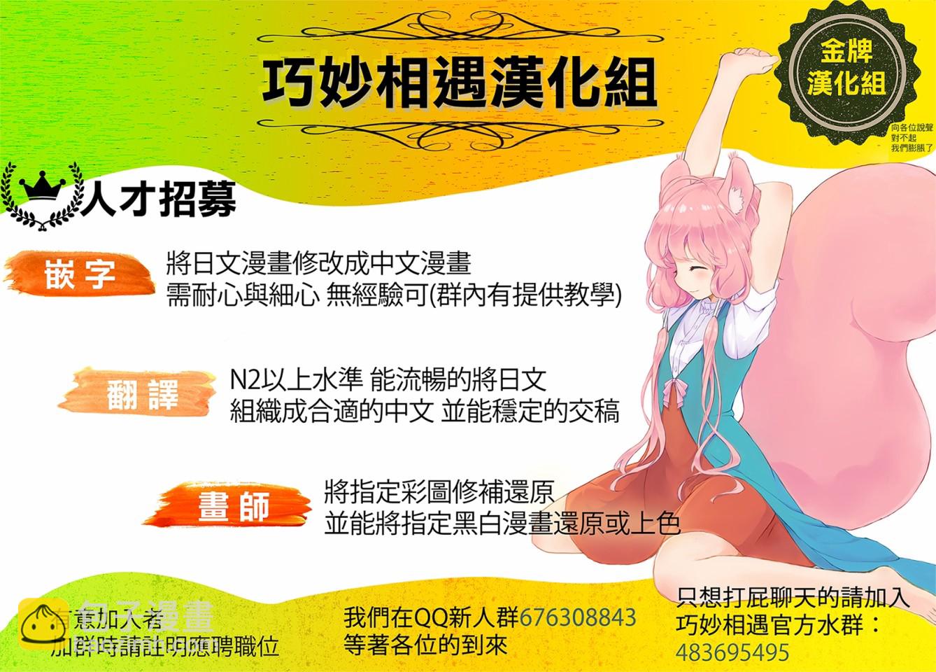 25话23