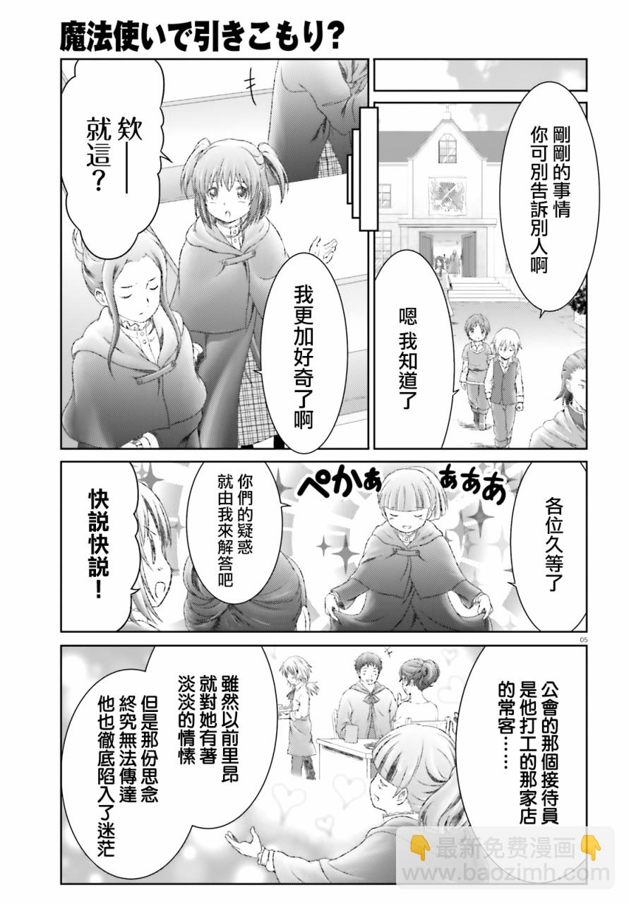 25话4