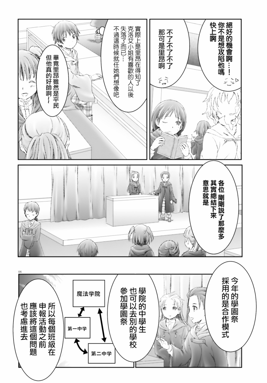 25话5