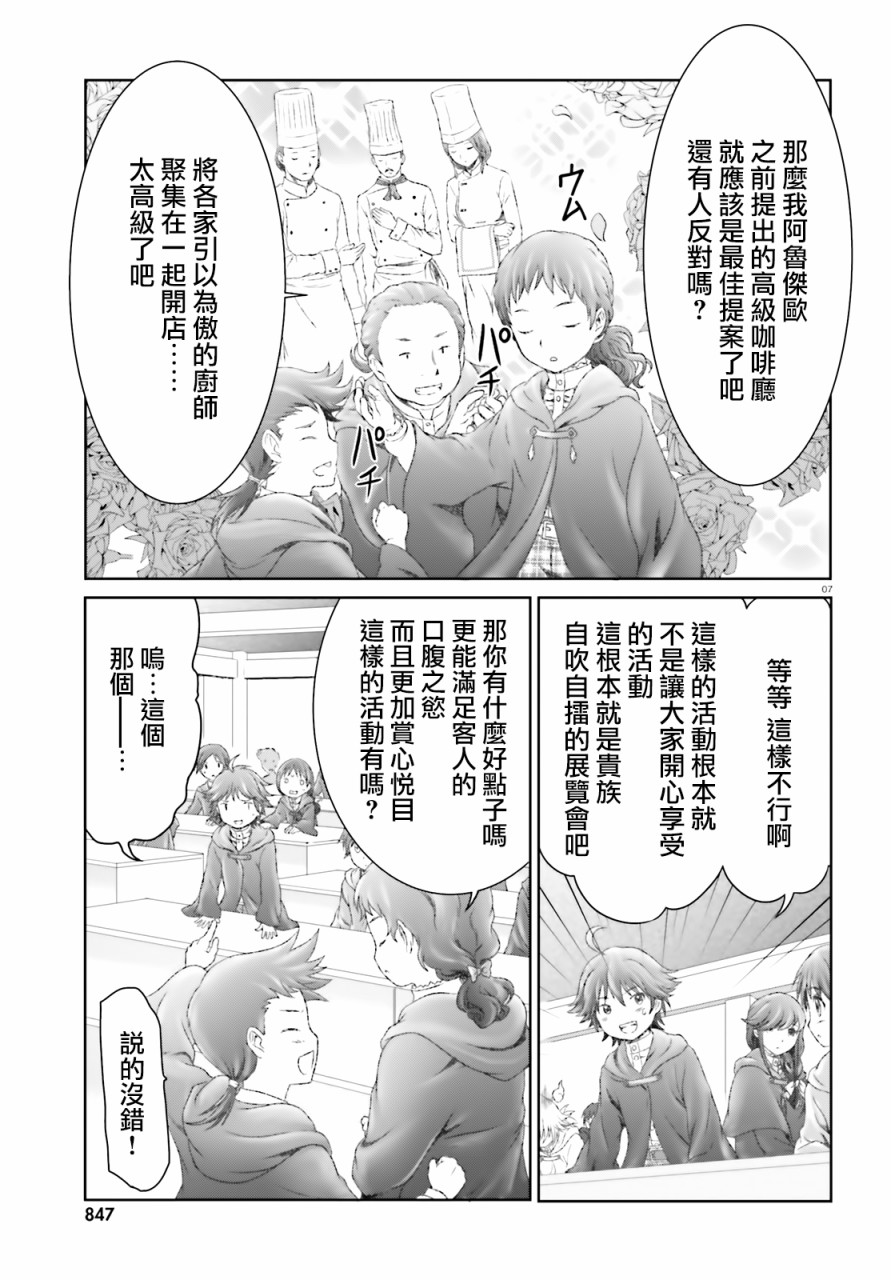 25话6