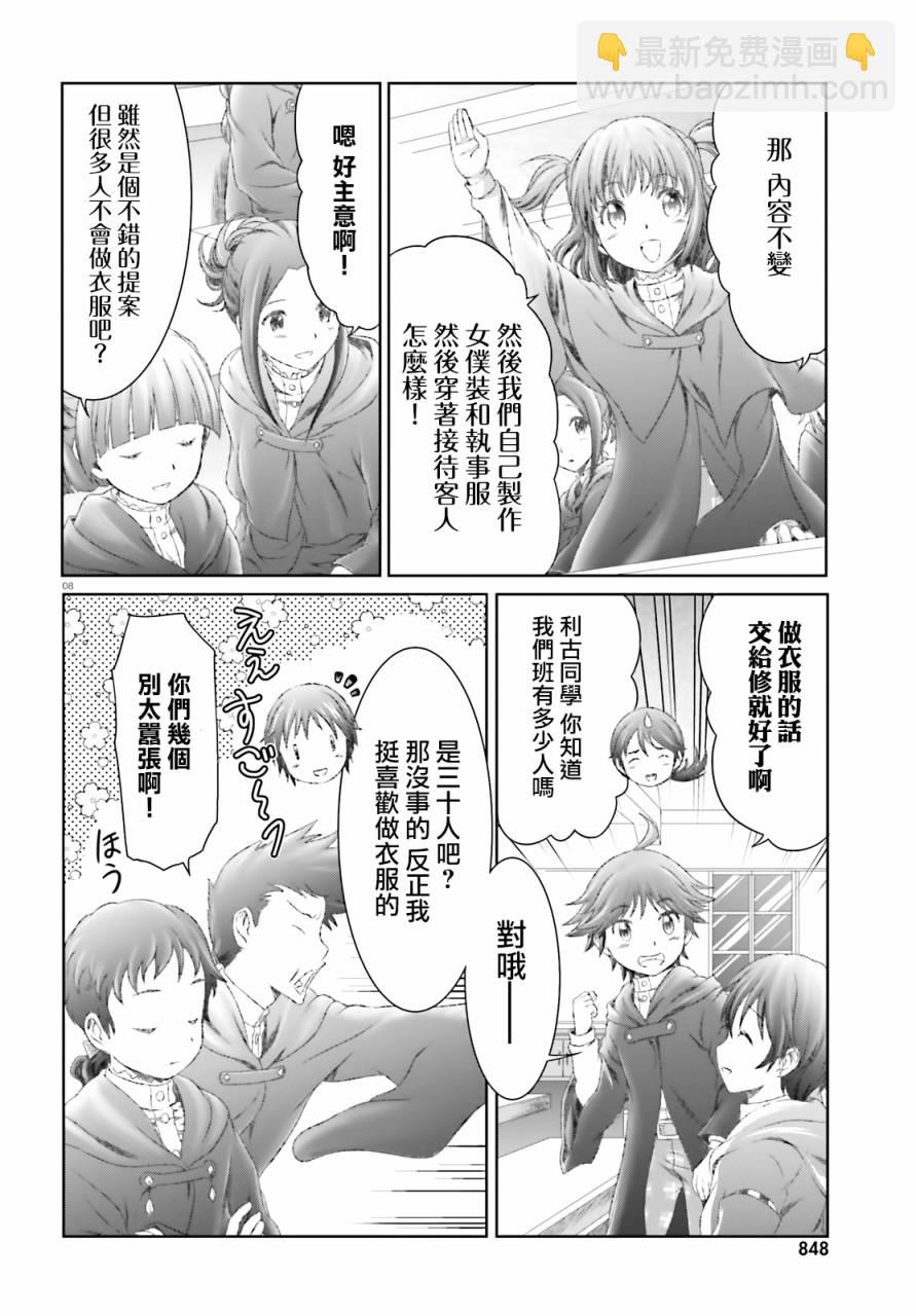 25话7
