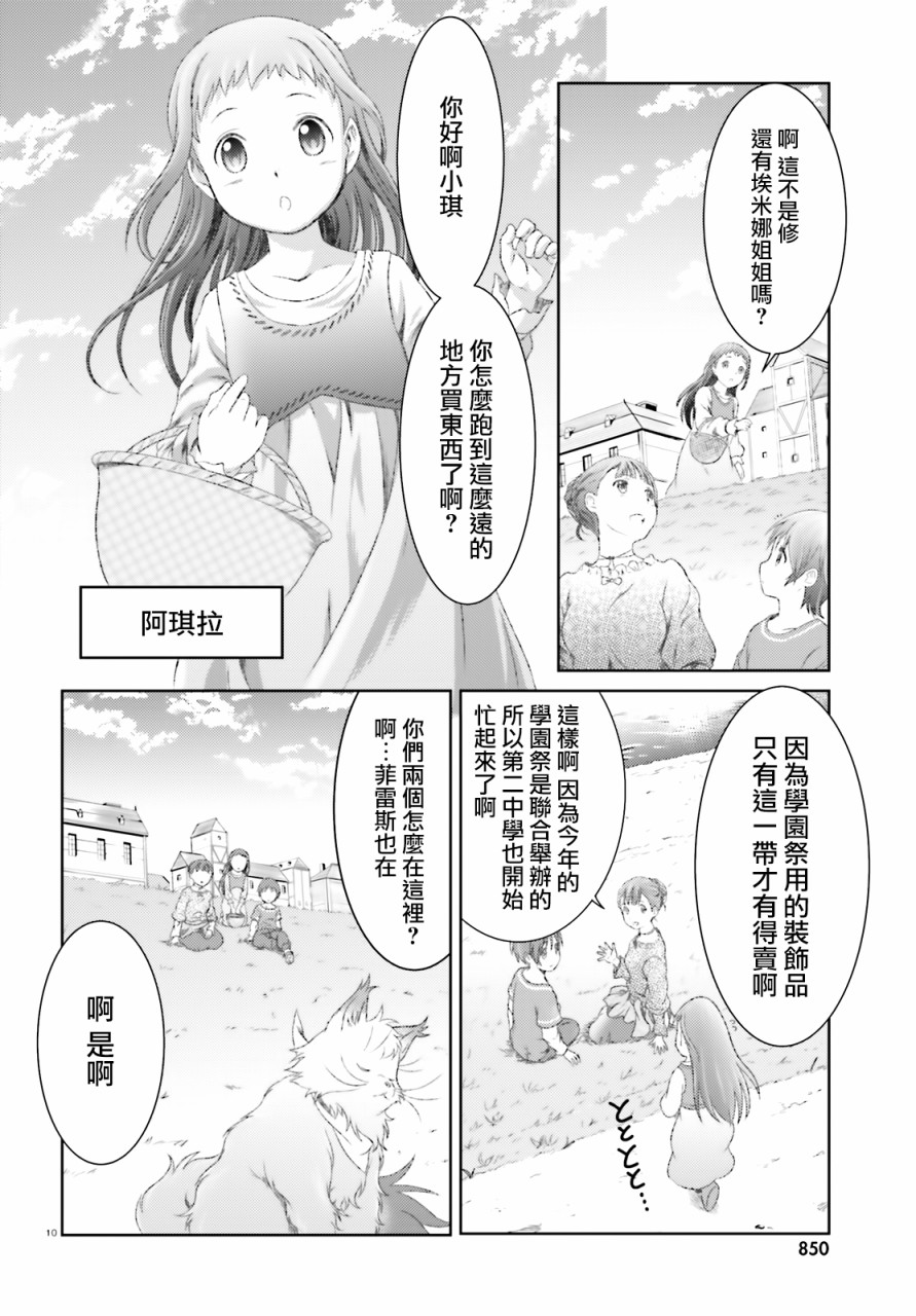 25话9