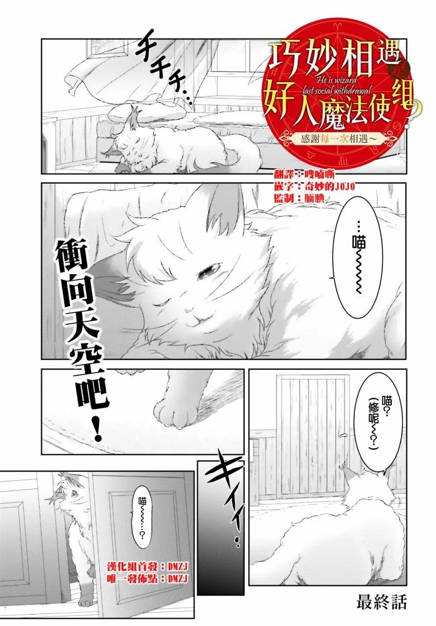 第30话0