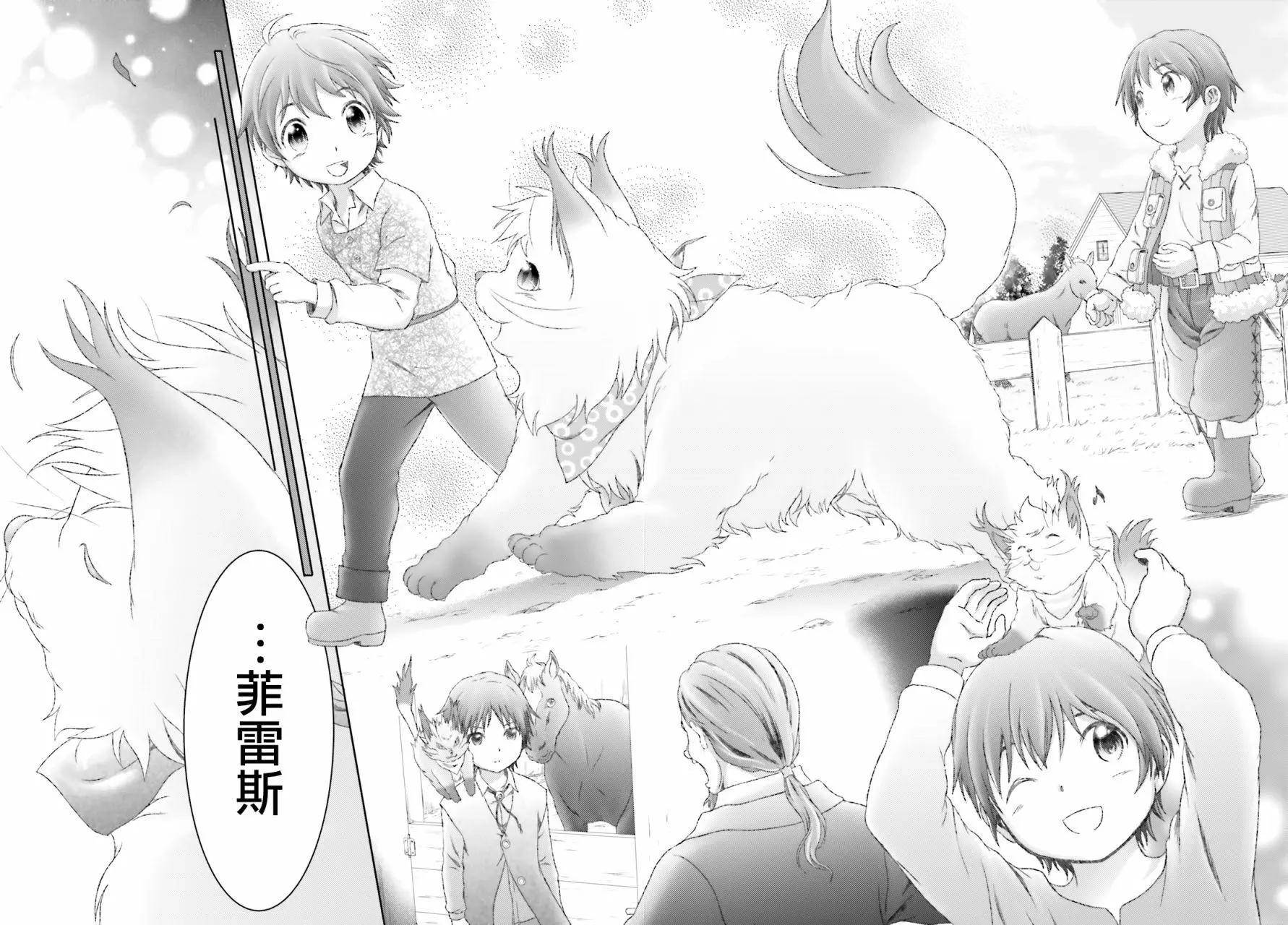 第30话12