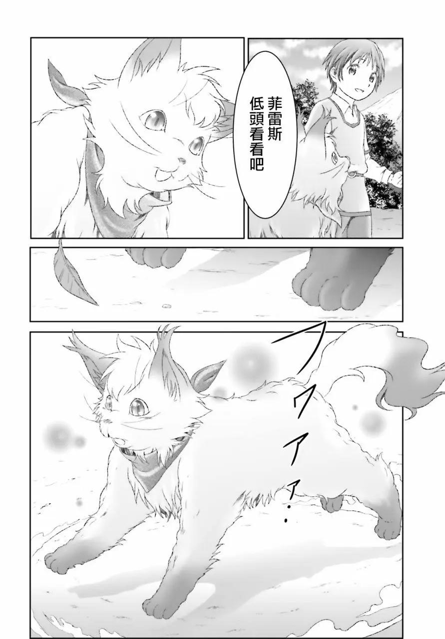第30话13