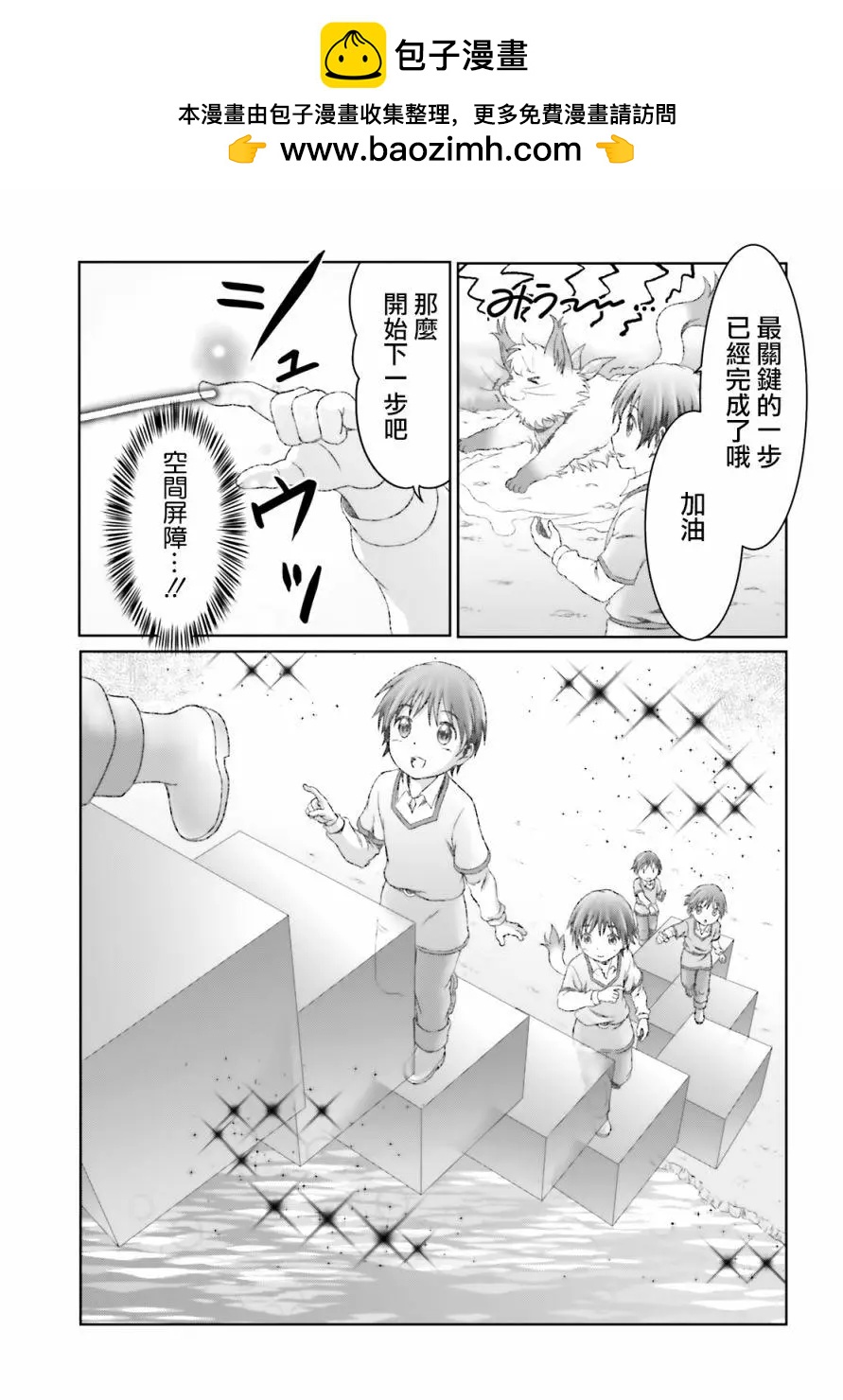 第30话14