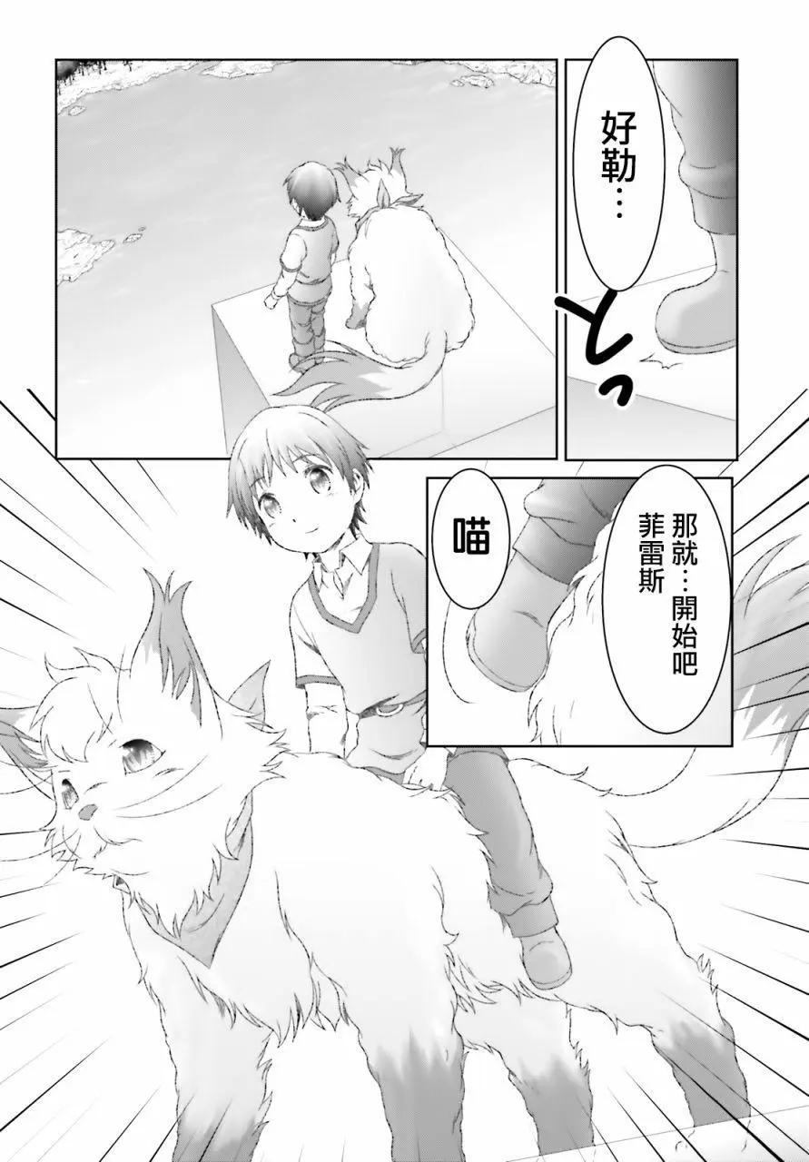 第30话15