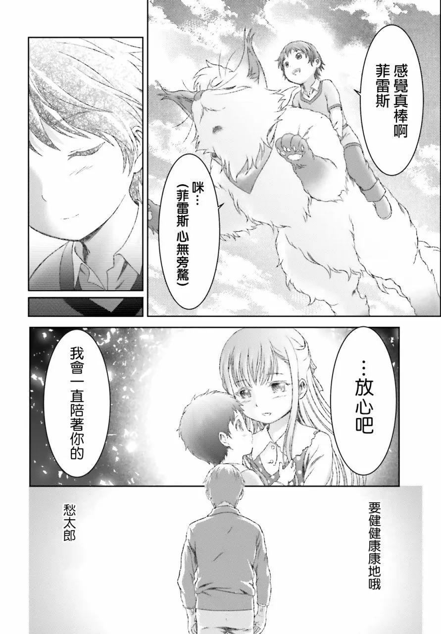 第30话18