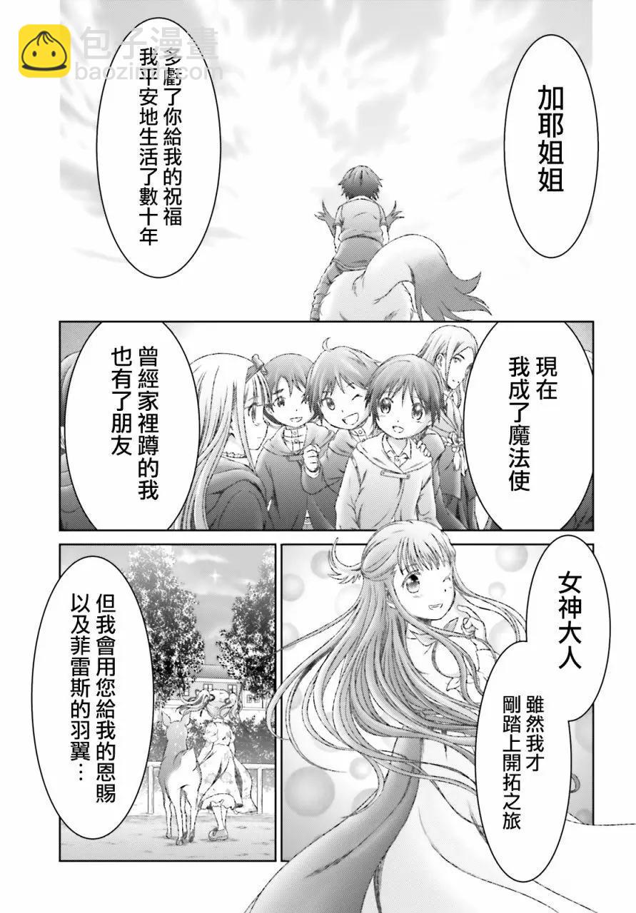 第30话19