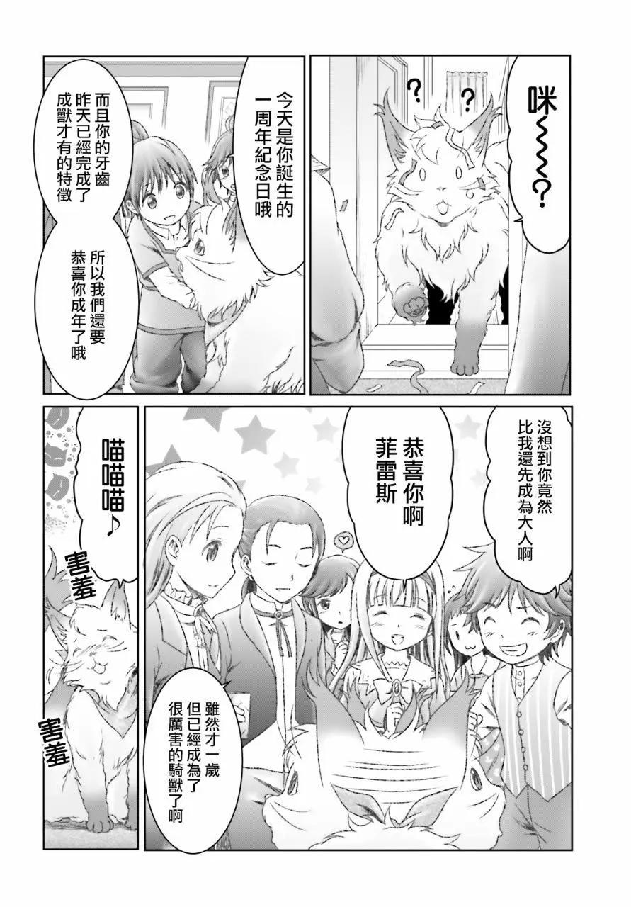 第30话2