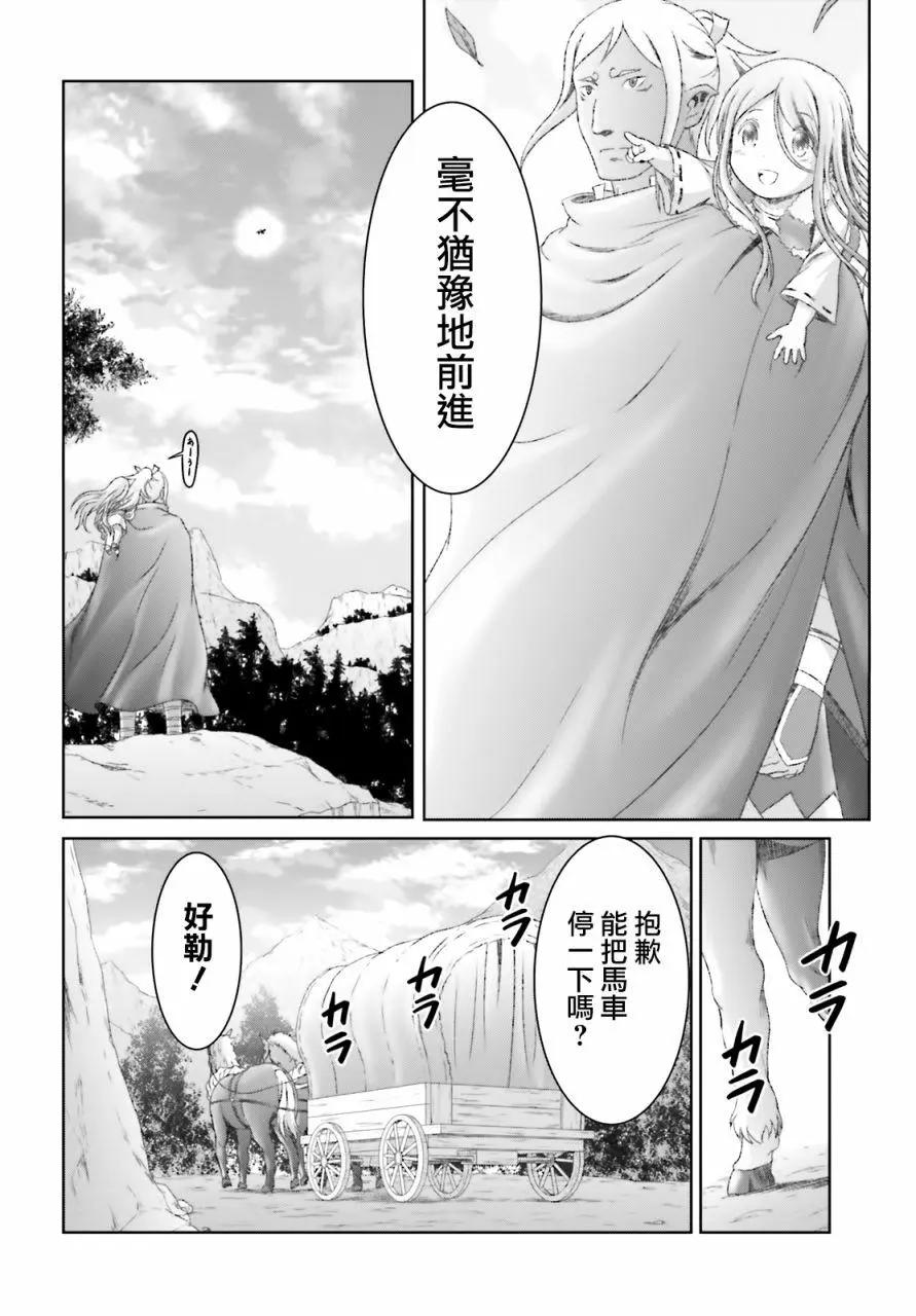 第30话20