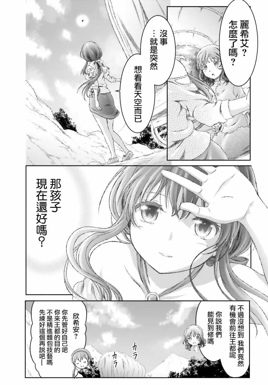 第30话21