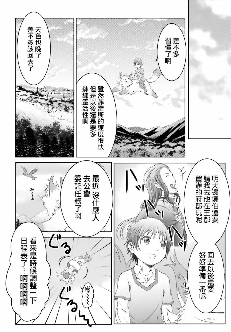 第30话22