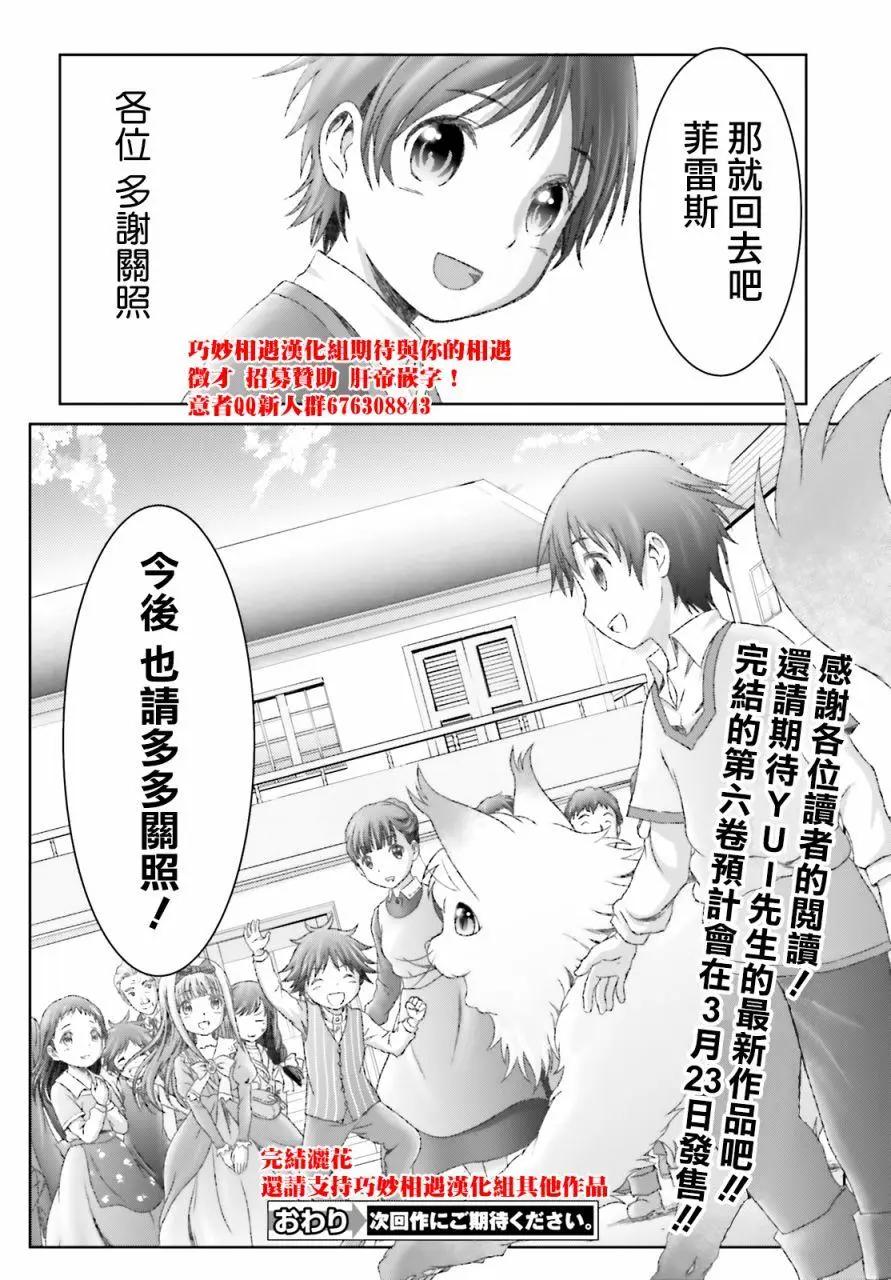 第30话24