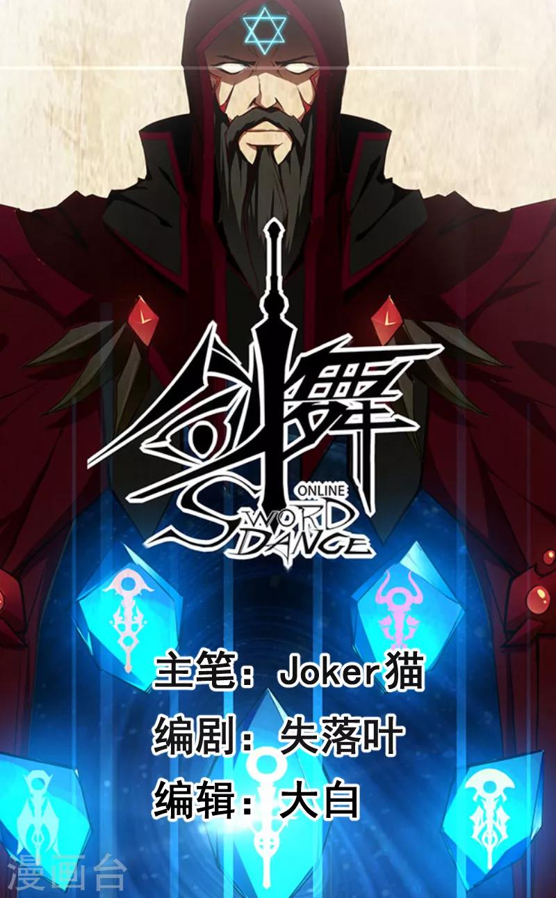 第4话 大笨猪，轮到你了！0