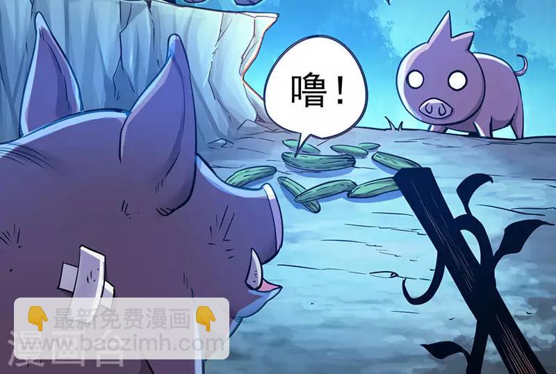 第4话 大笨猪，轮到你了！13