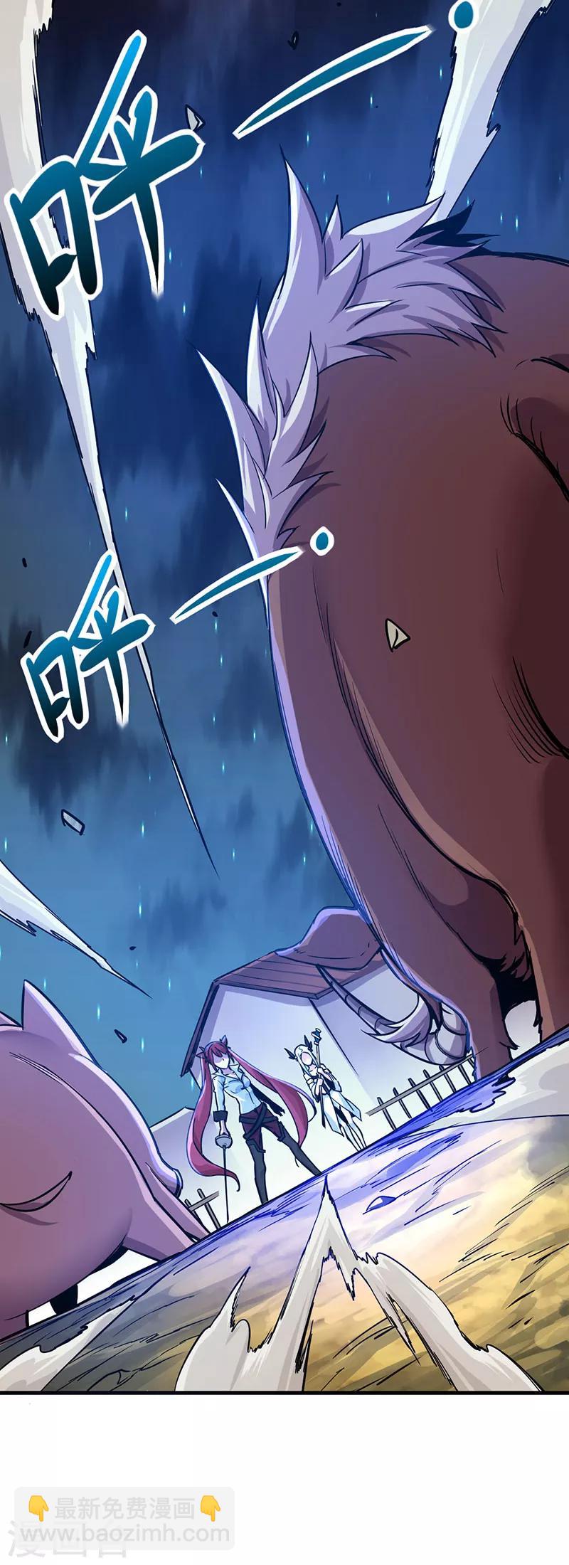 第4话 大笨猪，轮到你了！18