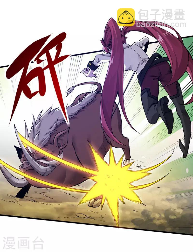 第4话 大笨猪，轮到你了！22