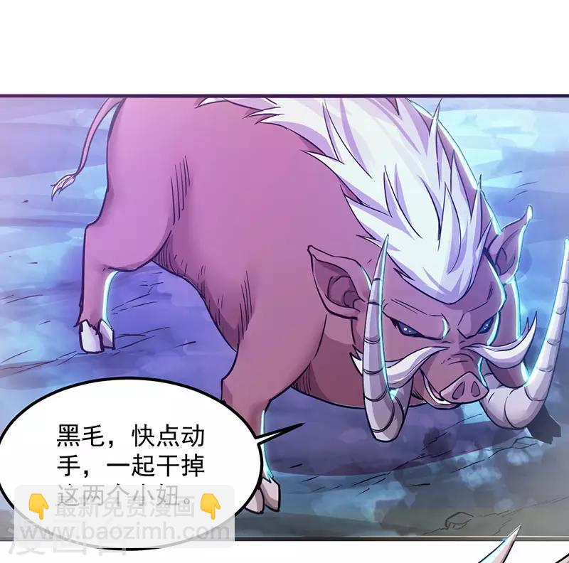 第4话 大笨猪，轮到你了！23