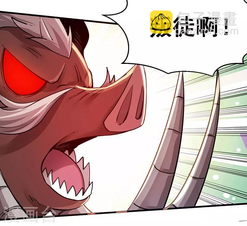 第4话 大笨猪，轮到你了！27