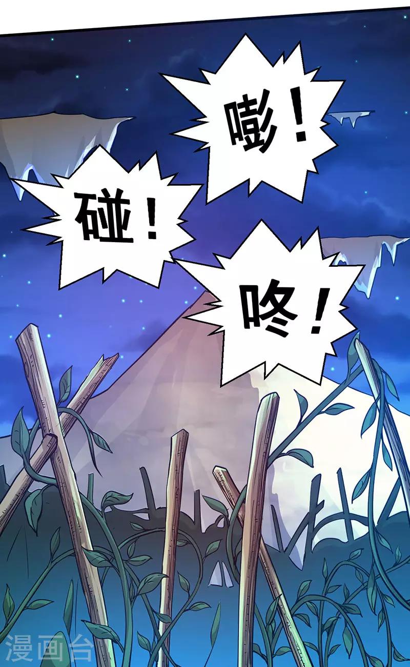 第4话 大笨猪，轮到你了！28