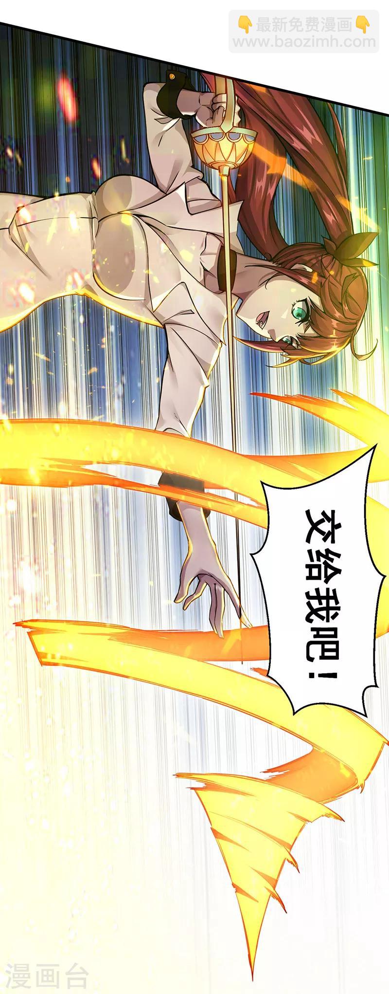 第4话 大笨猪，轮到你了！5