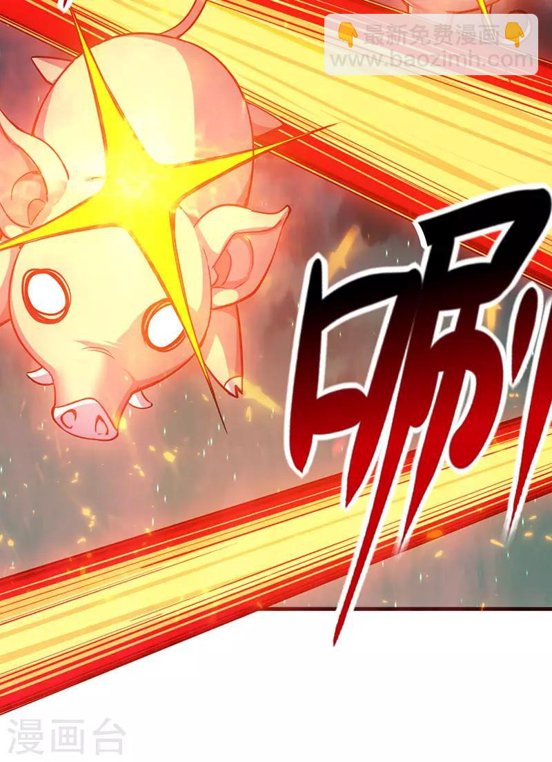 第4话 大笨猪，轮到你了！7