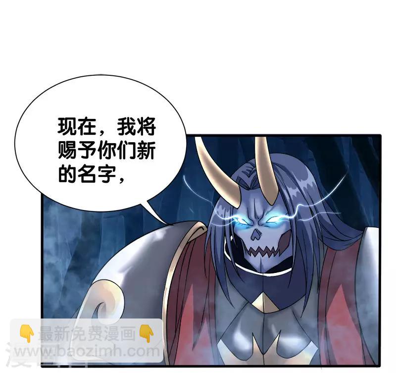 第18话 加冕为王10