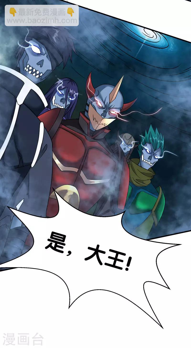 第18话 加冕为王16