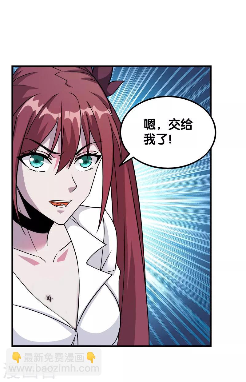 第18话 加冕为王24