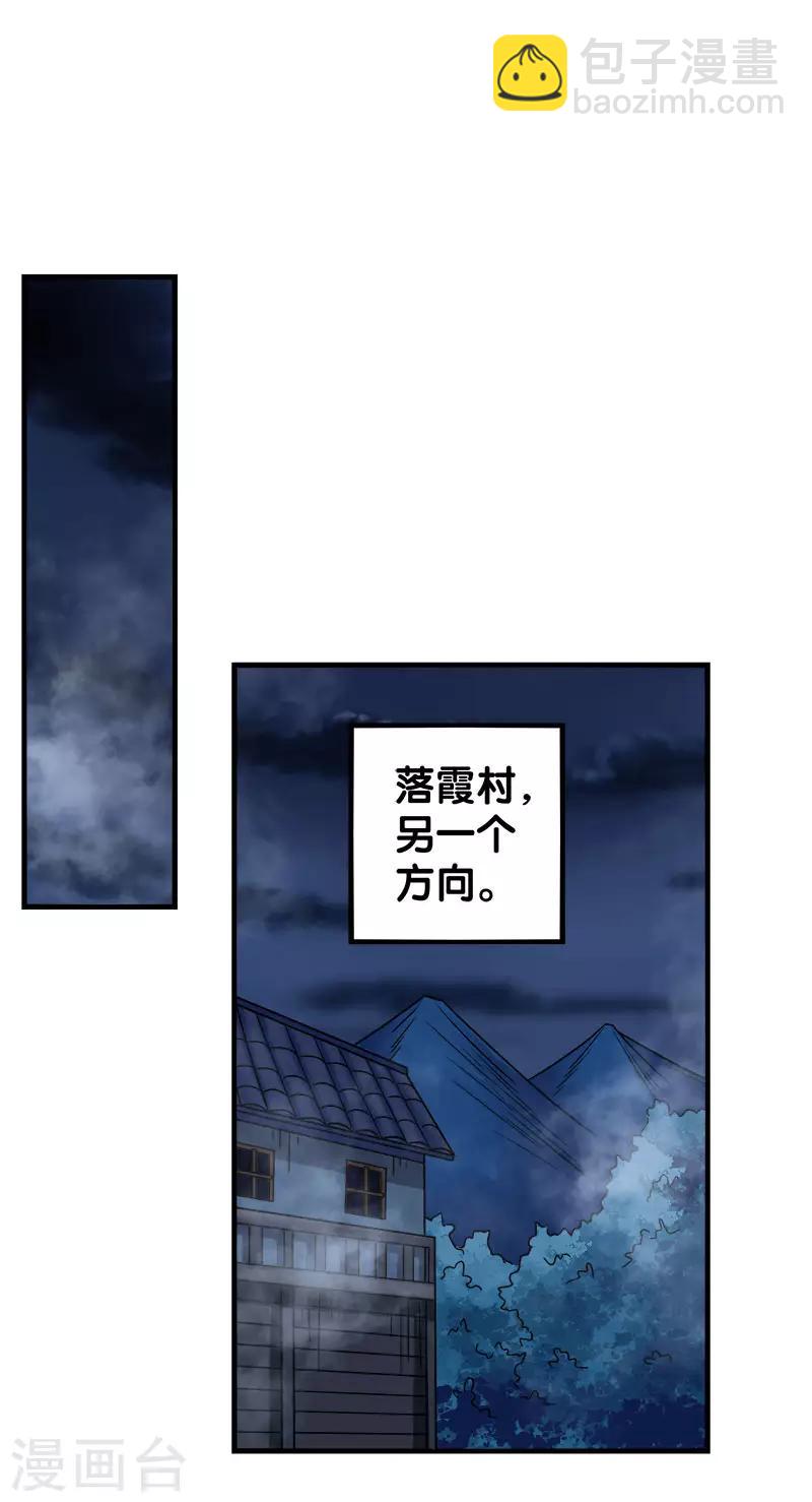 第18话 加冕为王25