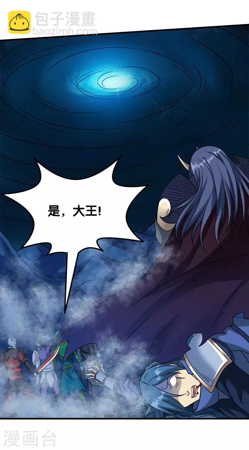 第18话 加冕为王9
