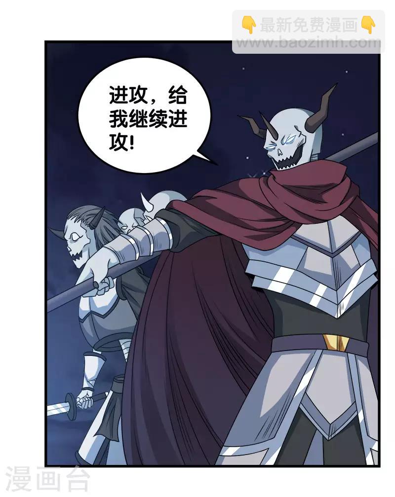 第43话 精灵族再度来袭1