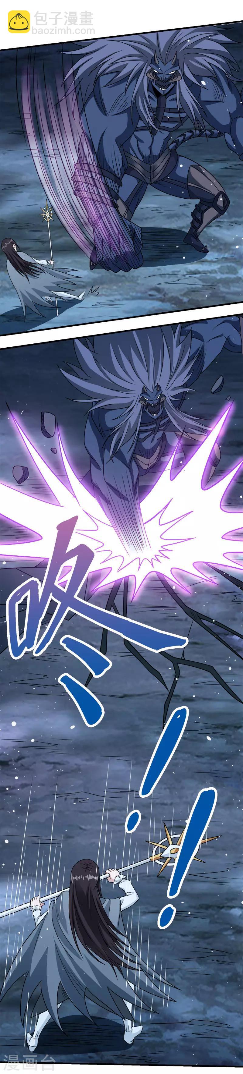 第55话 星源公会1
