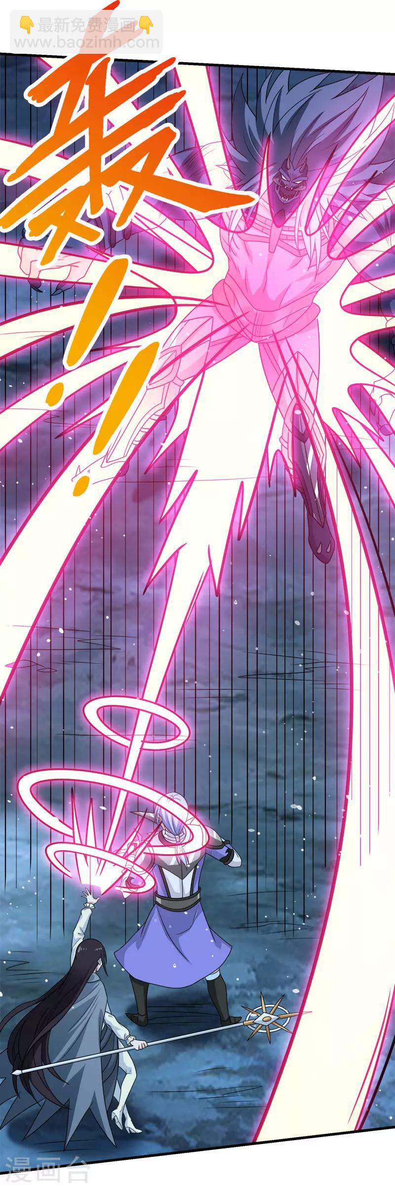 第55话 星源公会11