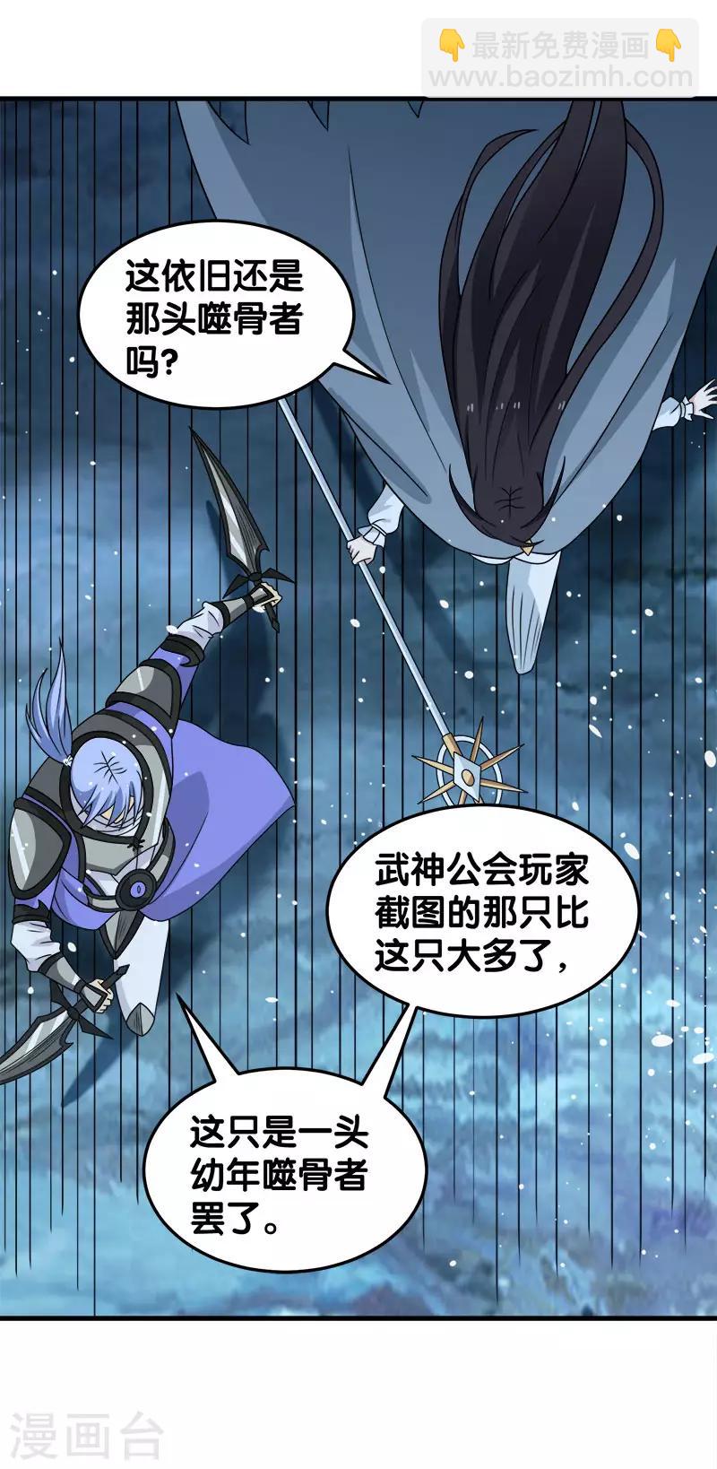 第55话 星源公会15